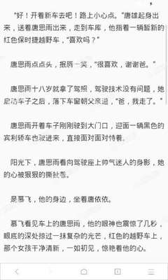 菲律宾续签六个月违法了吗 需要注意什么 为你全部说明